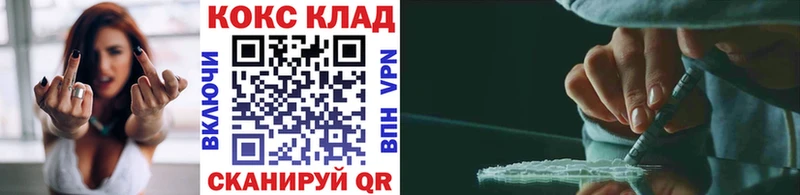 Какие есть наркотики Нахабино Бошки Шишки  АМФ  СОЛЬ  Мефедрон  ГАШ  Cocaine 