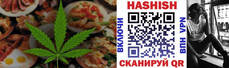 Cannafood конопля  blacksprut tor  Нахабино 