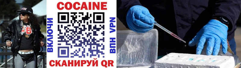 Cocaine FishScale  Нахабино 