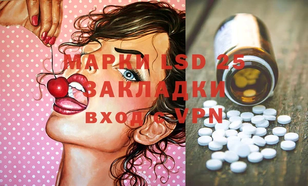 MESCALINE Богородск