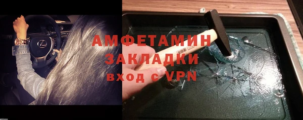 соль курить ск Богородицк