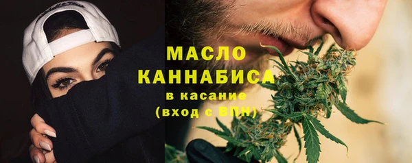 MESCALINE Богородск