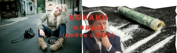 соль курить ск Богородицк