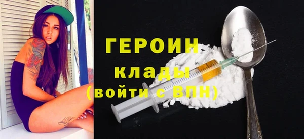 соль курить ск Богородицк