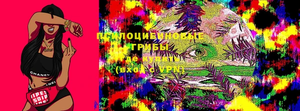 MESCALINE Богородск