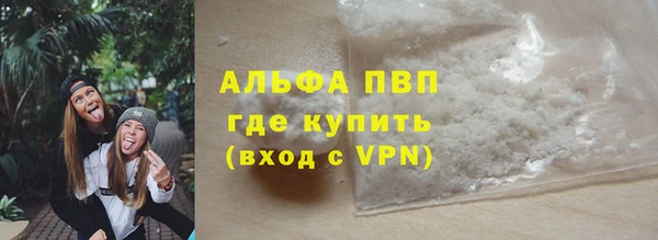 соль курить ск Богородицк