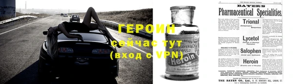 MESCALINE Богородск