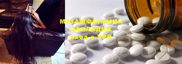 MESCALINE Богородск