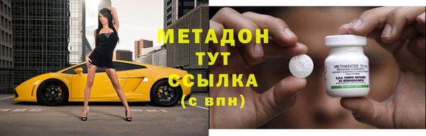 соль курить ск Богородицк
