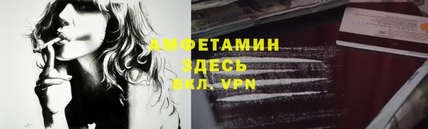 MESCALINE Богородск