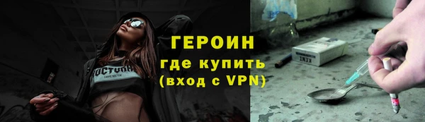 соль курить ск Богородицк