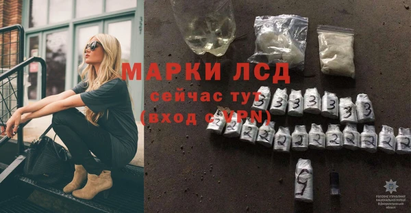 MESCALINE Богородск