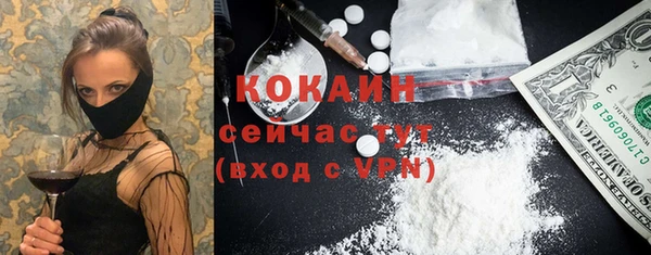 кокаин колумбия Богданович