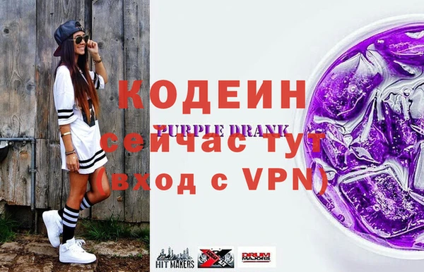 соль курить ск Богородицк