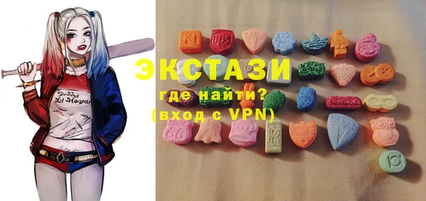 соль курить ск Богородицк