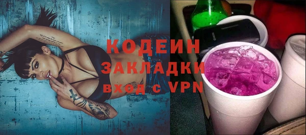 MESCALINE Богородск