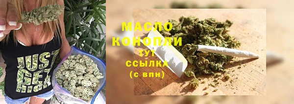 соль курить ск Богородицк