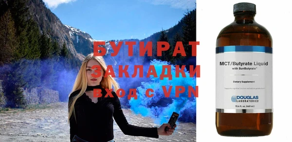 соль курить ск Богородицк