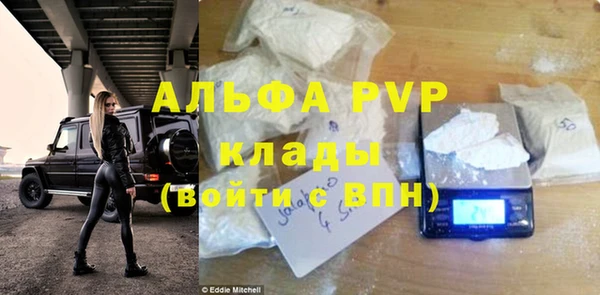 MESCALINE Богородск