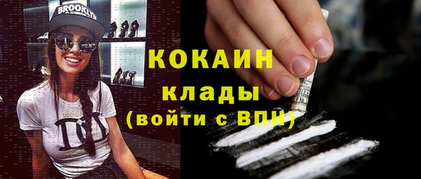 кокаин колумбия Богданович