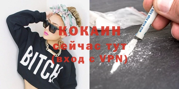 кокаин колумбия Богданович