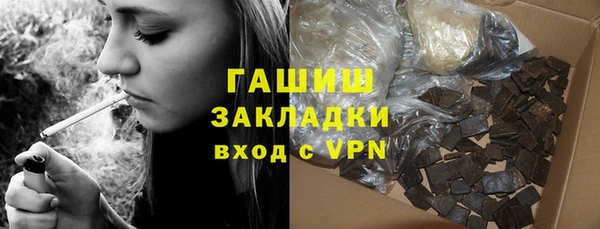 соль курить ск Богородицк