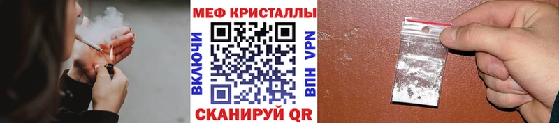 ОМГ ОМГ как зайти  Нахабино  Мефедрон VHQ  купить  цена 
