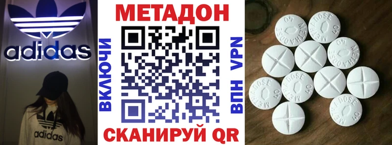 МЕТАДОН VHQ  ОМГ ОМГ ссылка  Нахабино 