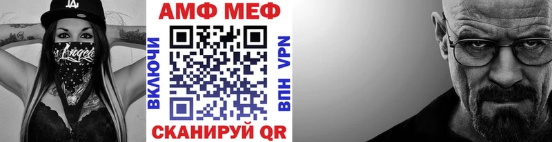 ссылка на мегу сайт  Нахабино  Первитин винт  закладка 