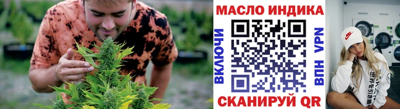 Дистиллят ТГК THC oil Нахабино